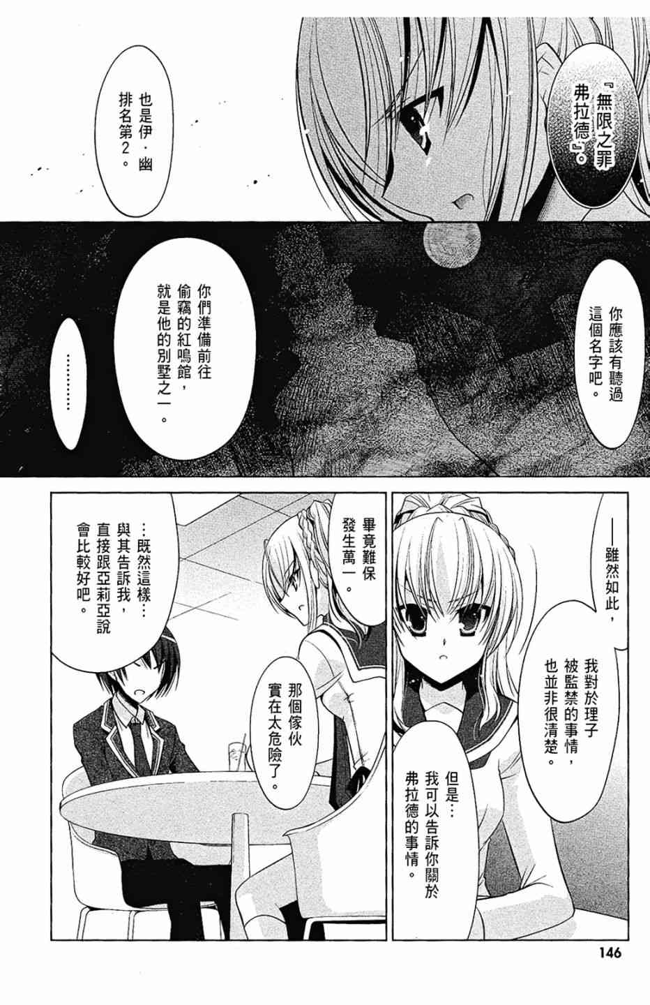 7卷159