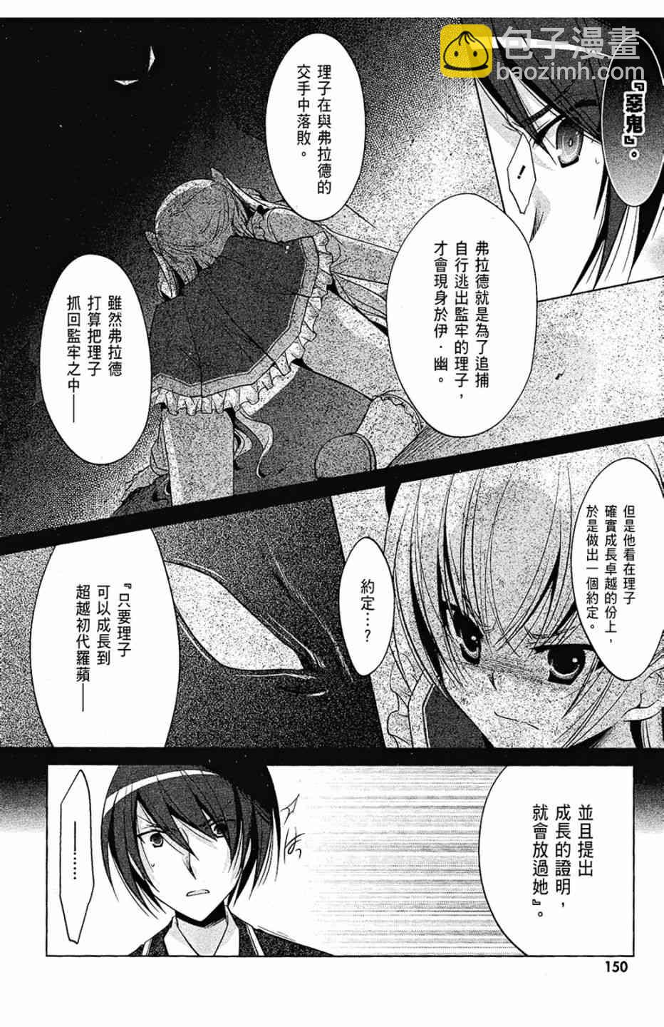 7卷163
