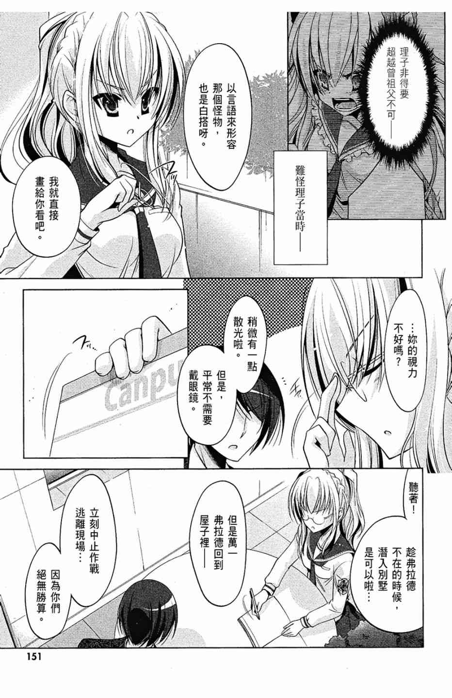 7卷164