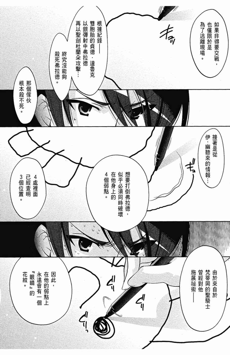 7卷165
