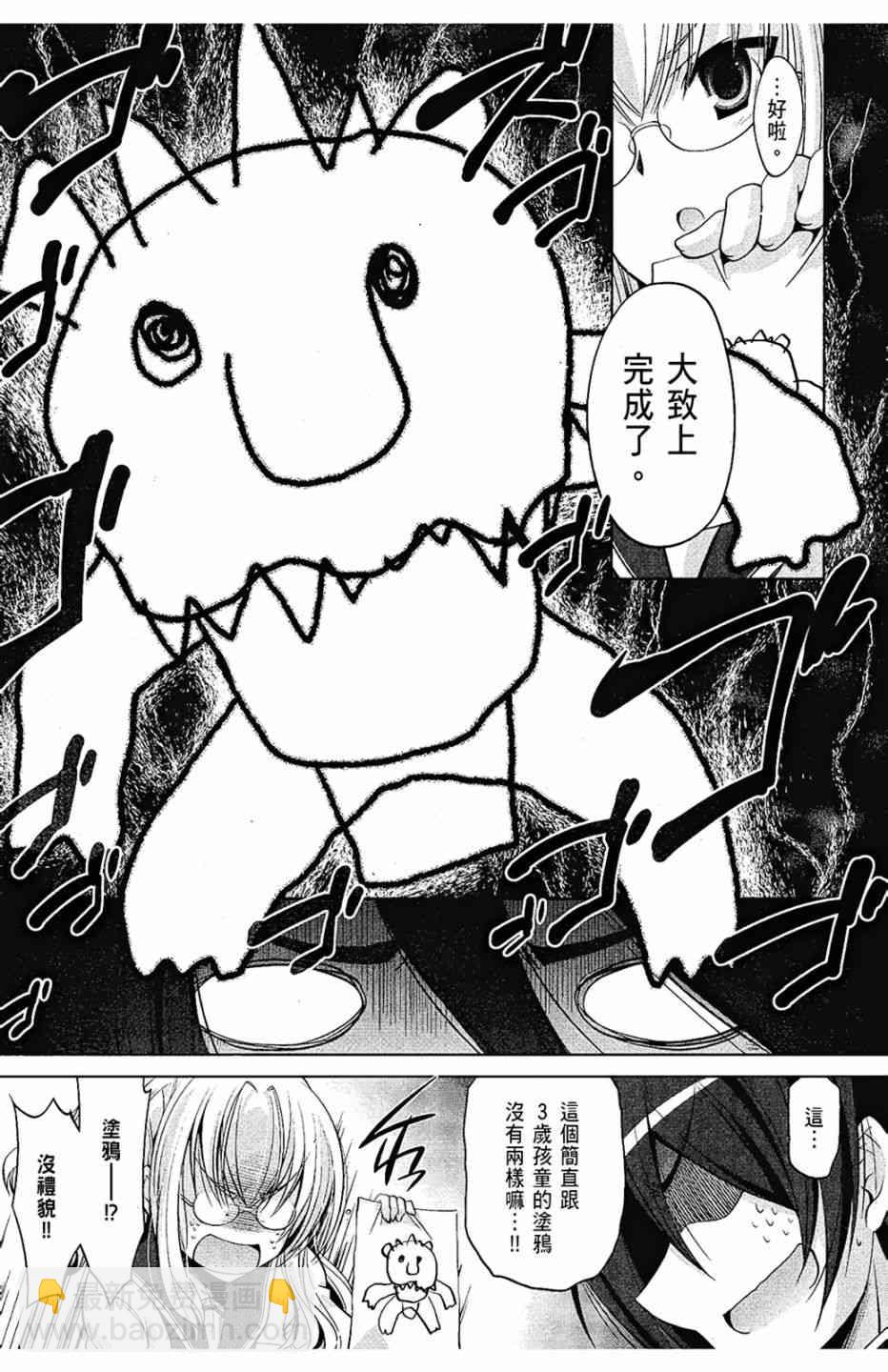 7卷166
