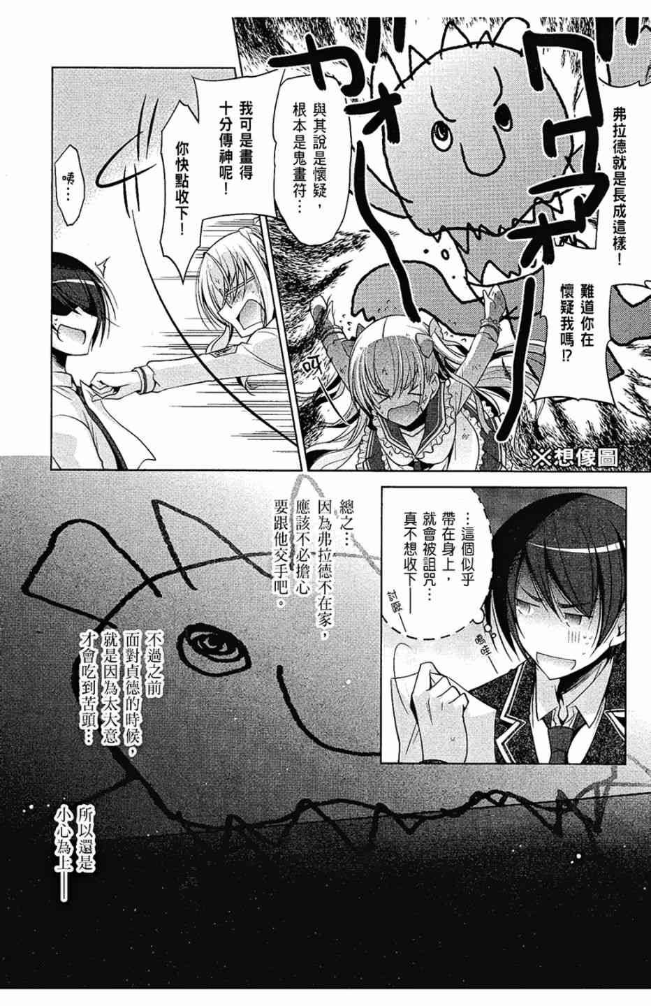 7卷167