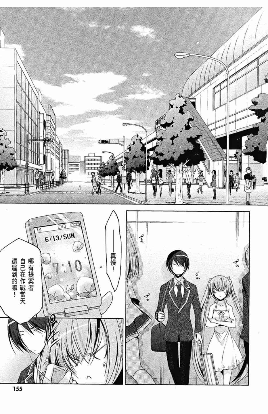 7卷168