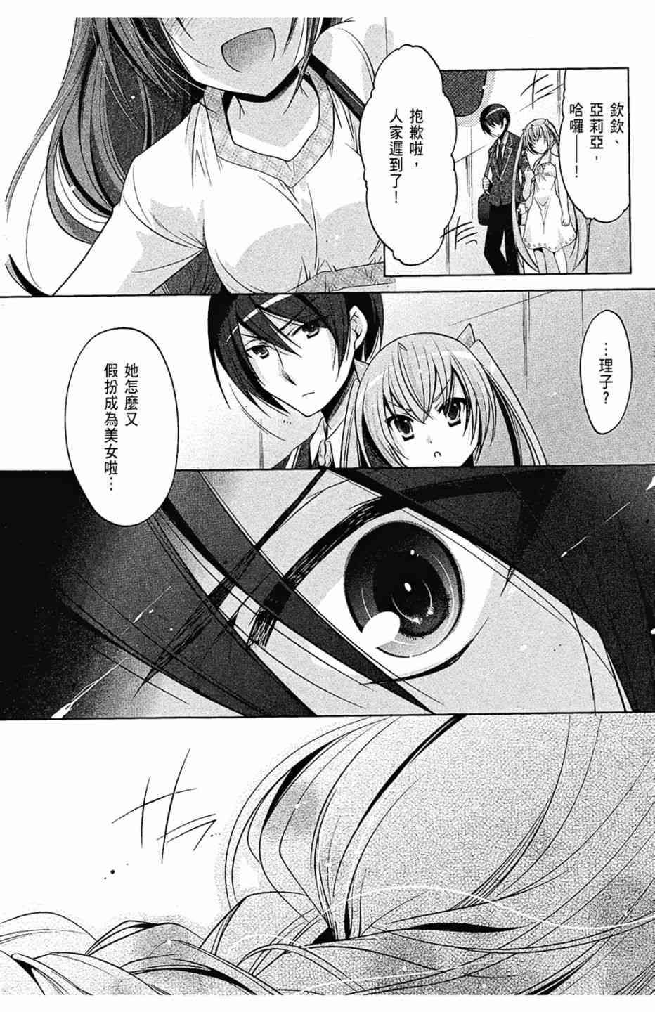 7卷169