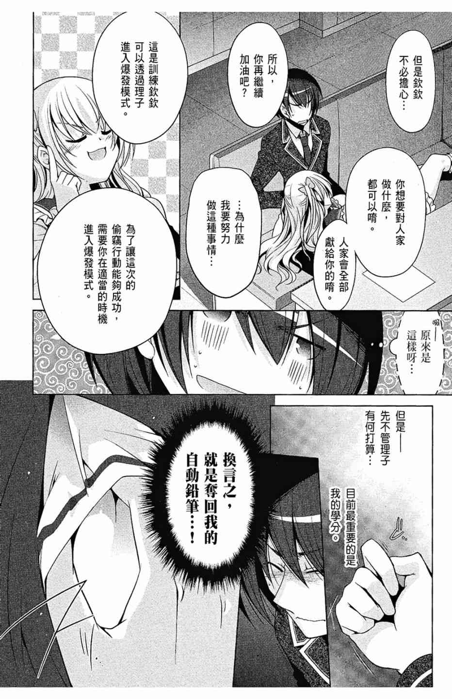 7卷17