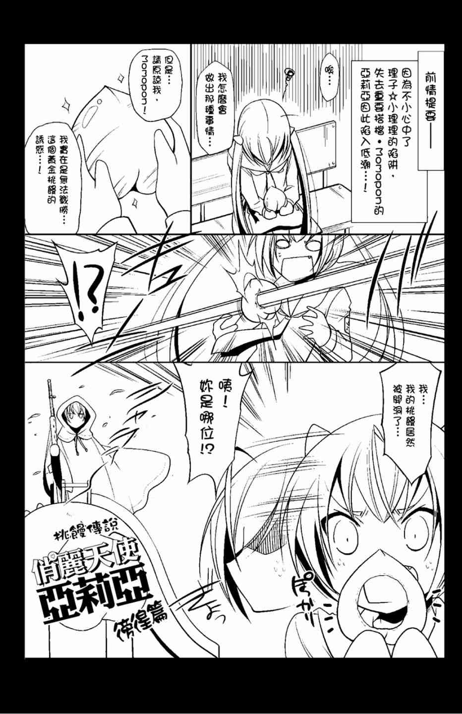 7卷174