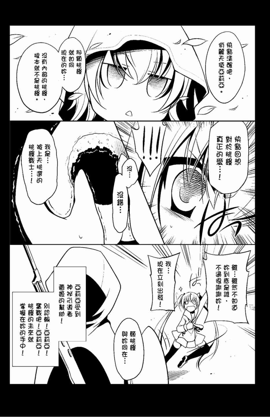 7卷175