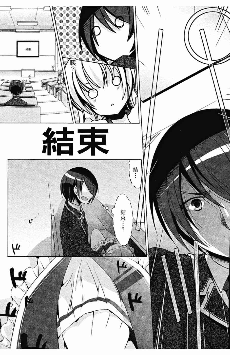 7卷18
