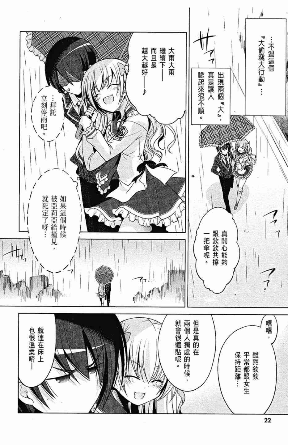 7卷23