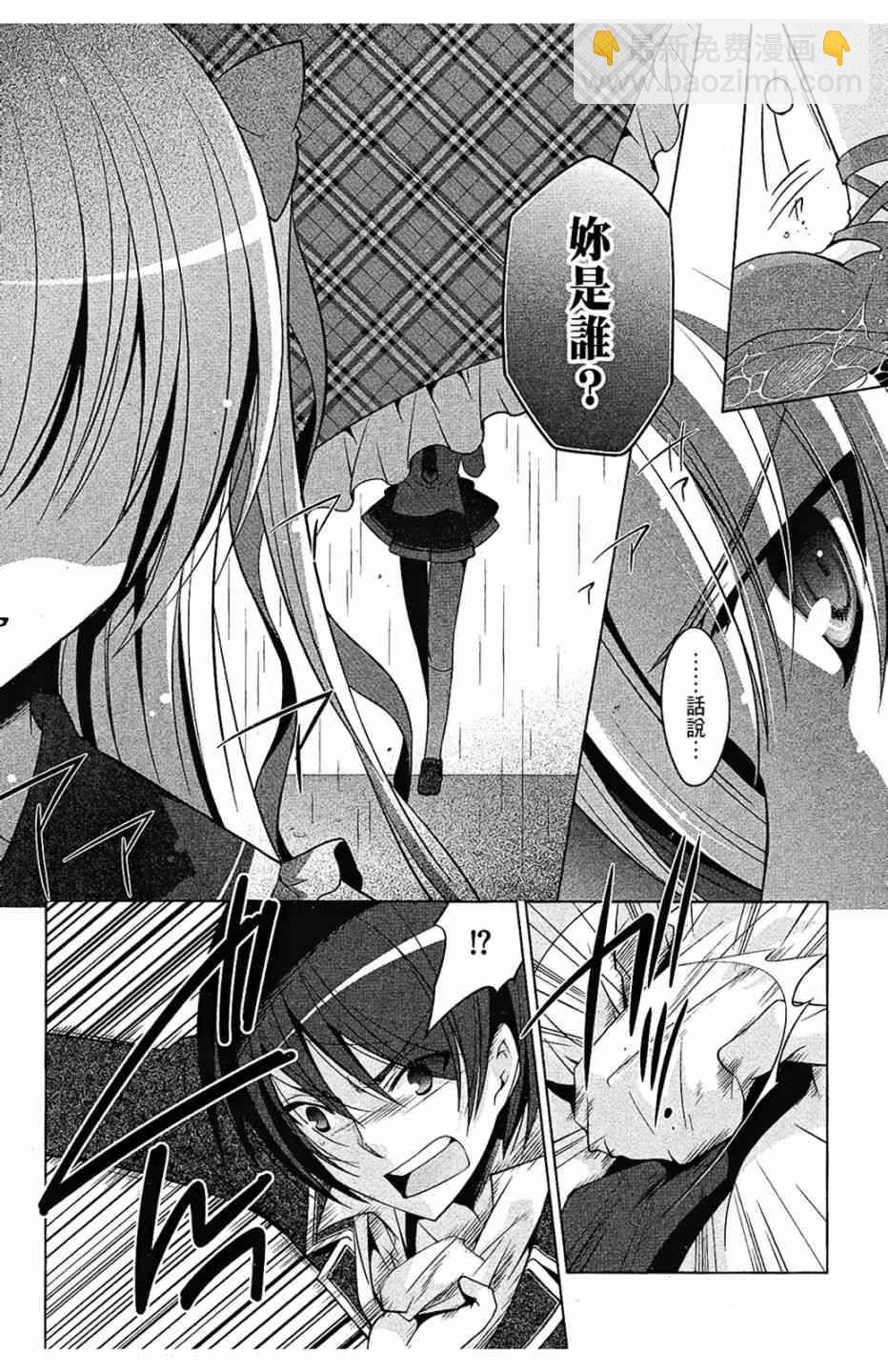 7卷24