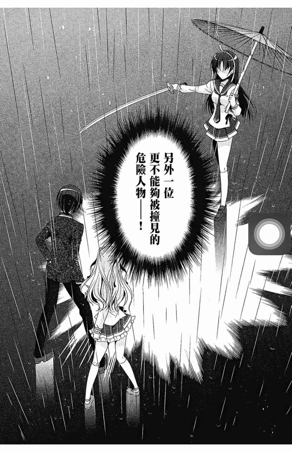 7卷27