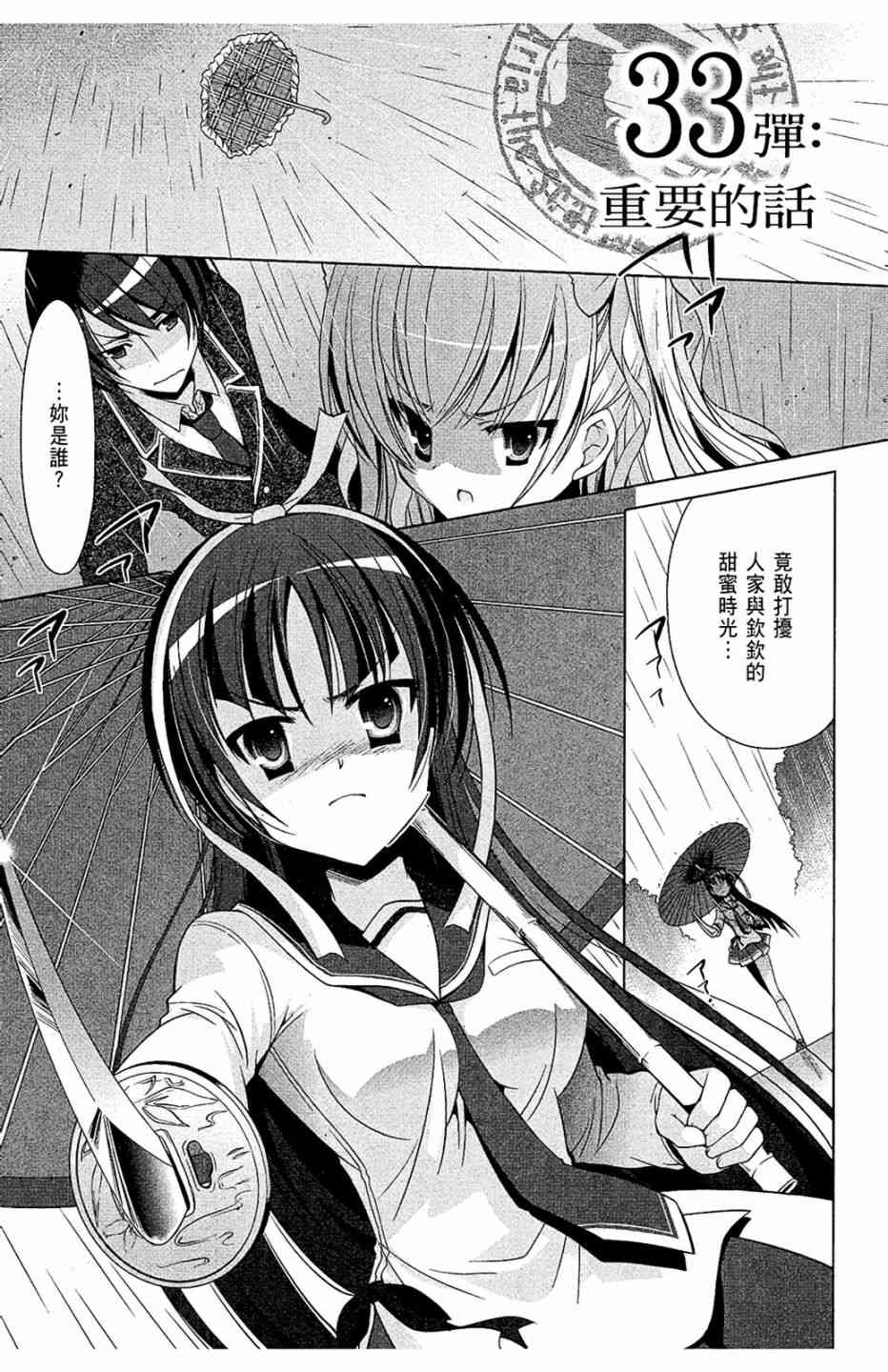 7卷28