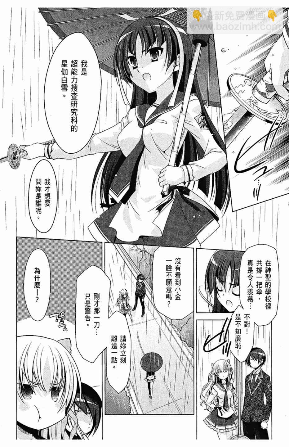7卷29