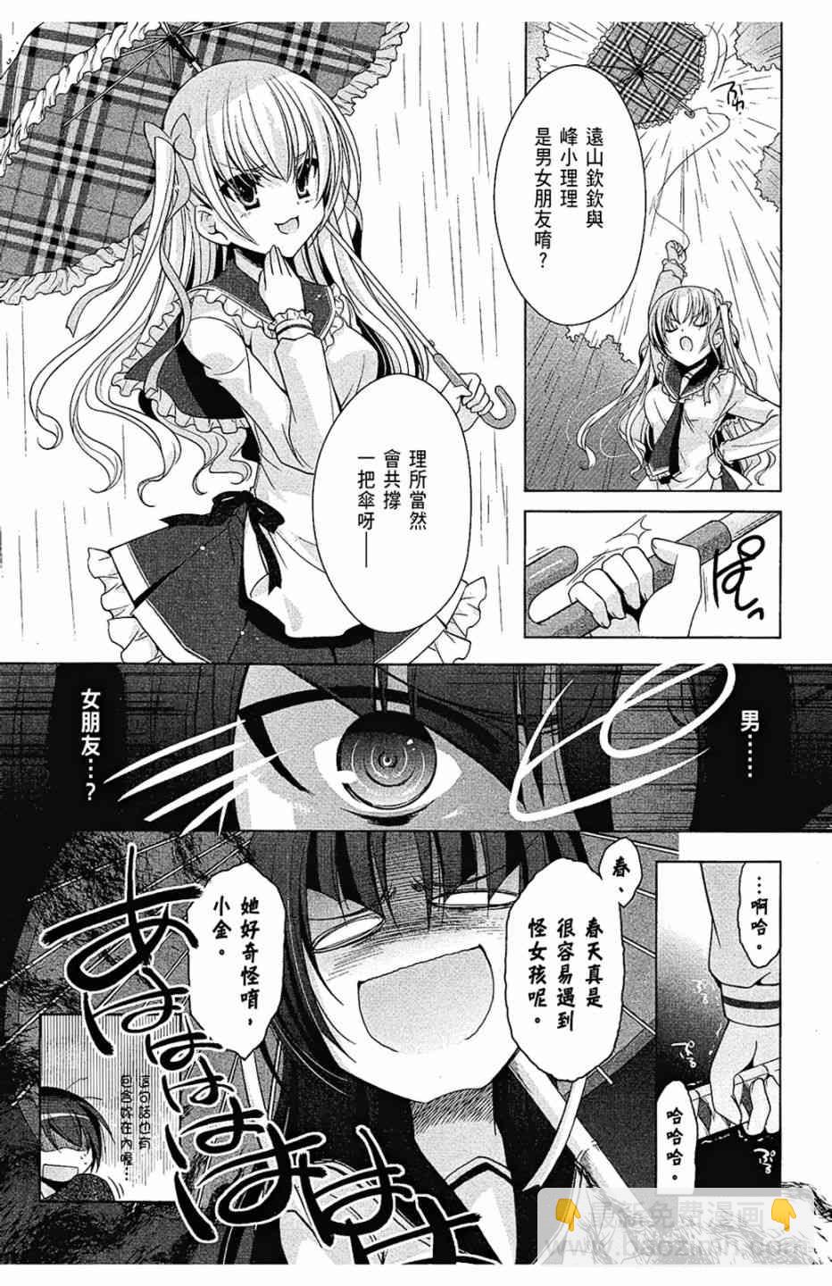 7卷30