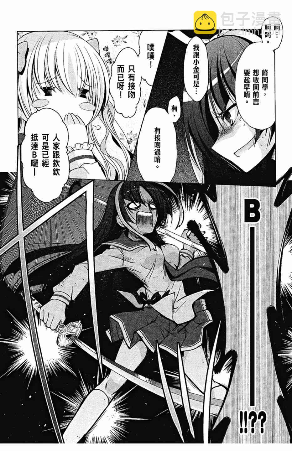7卷31