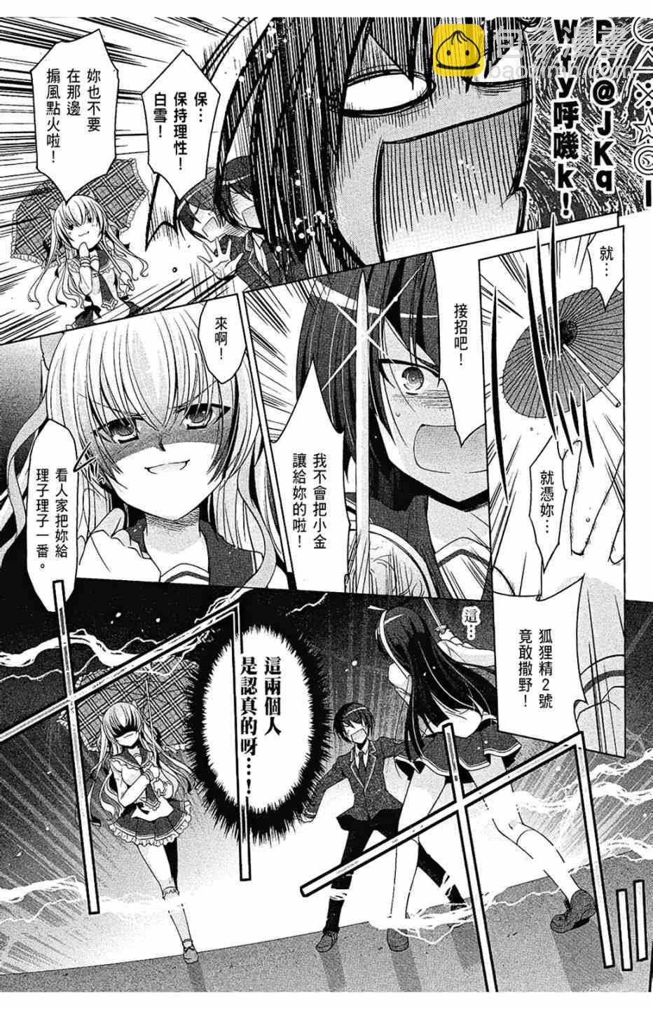 7卷32