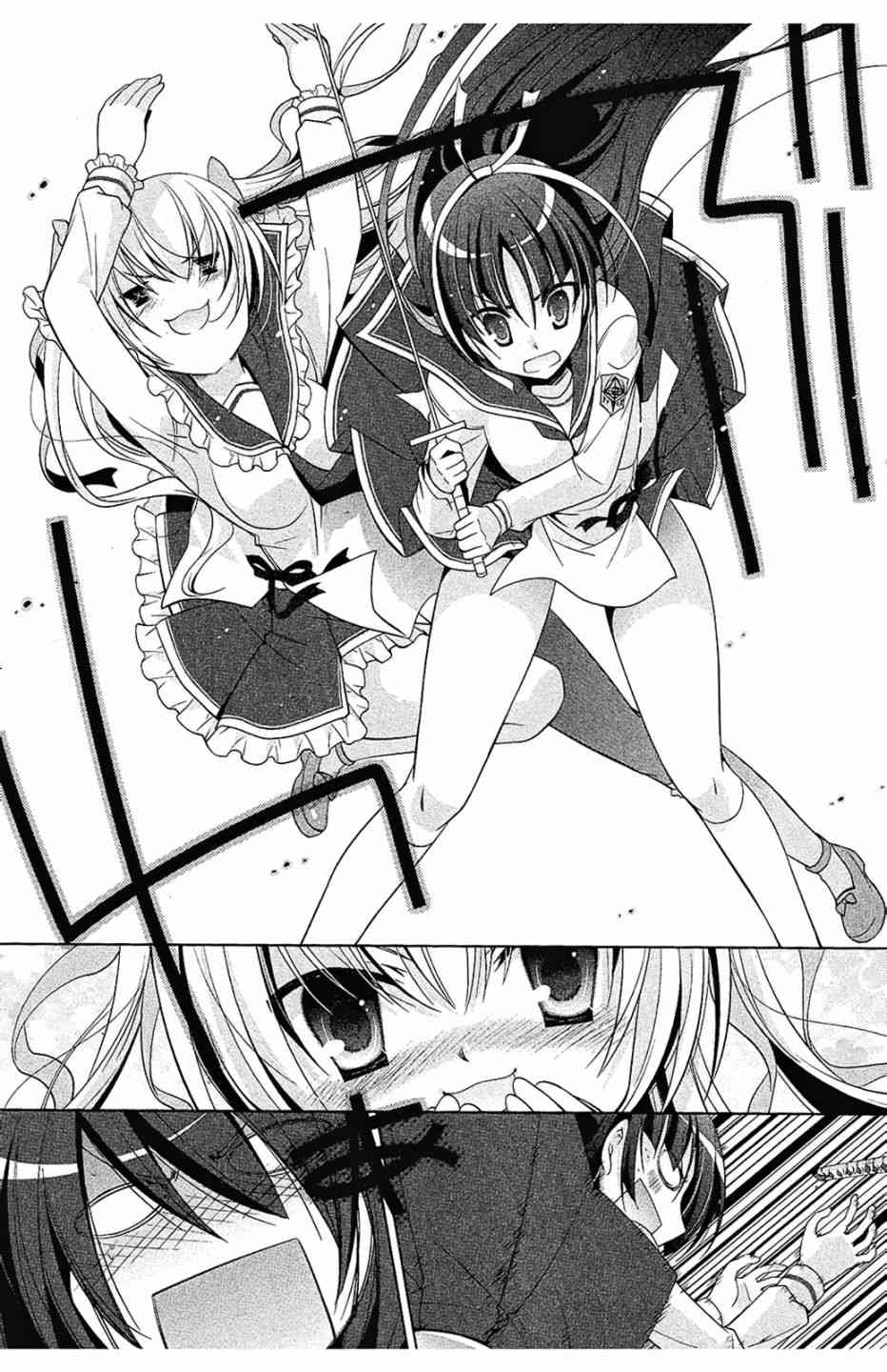 7卷34