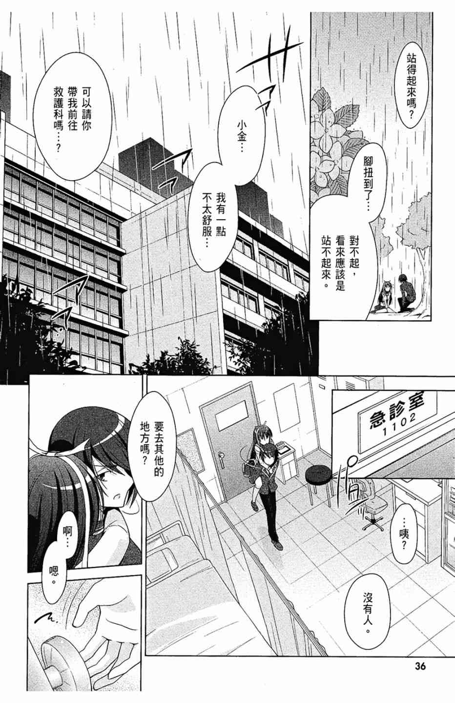 7卷37