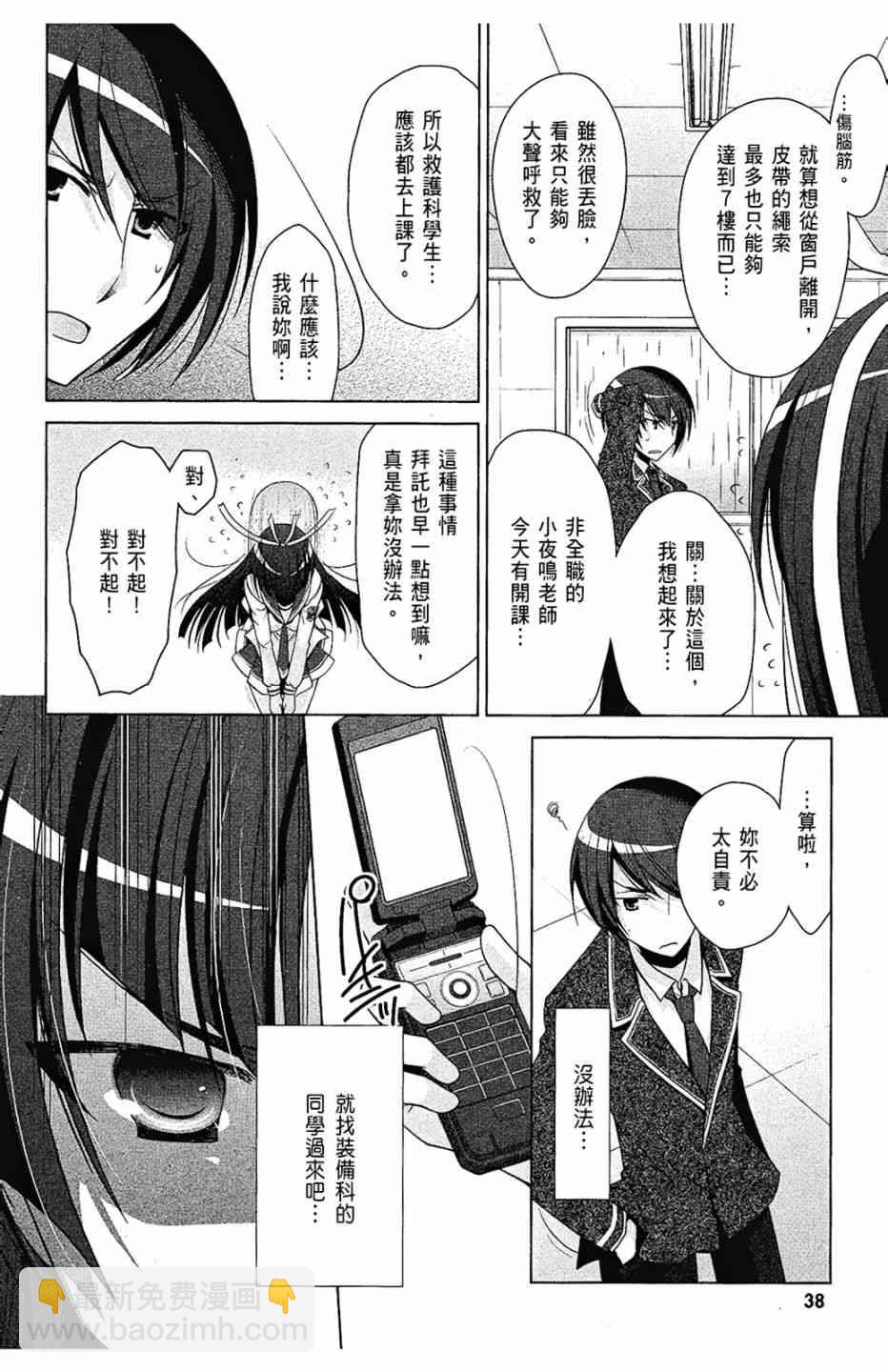 7卷39