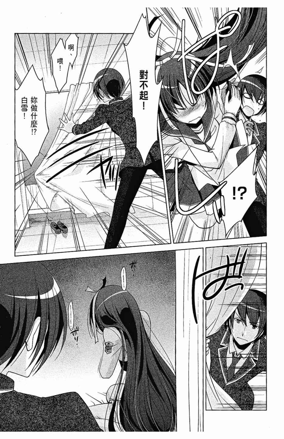 7卷40