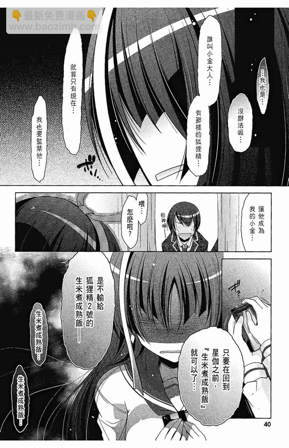 7卷41