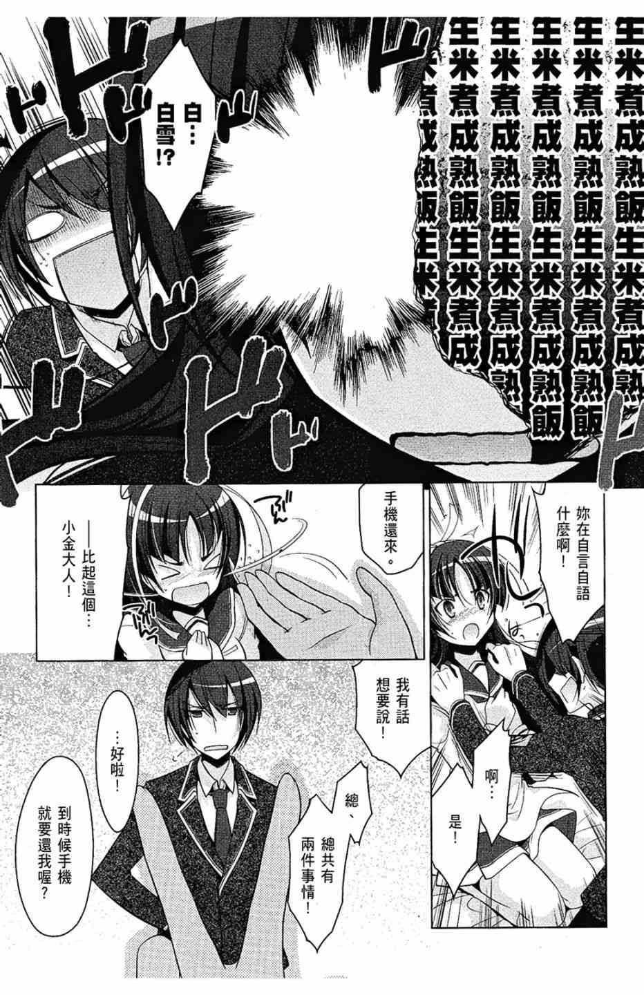 7卷42