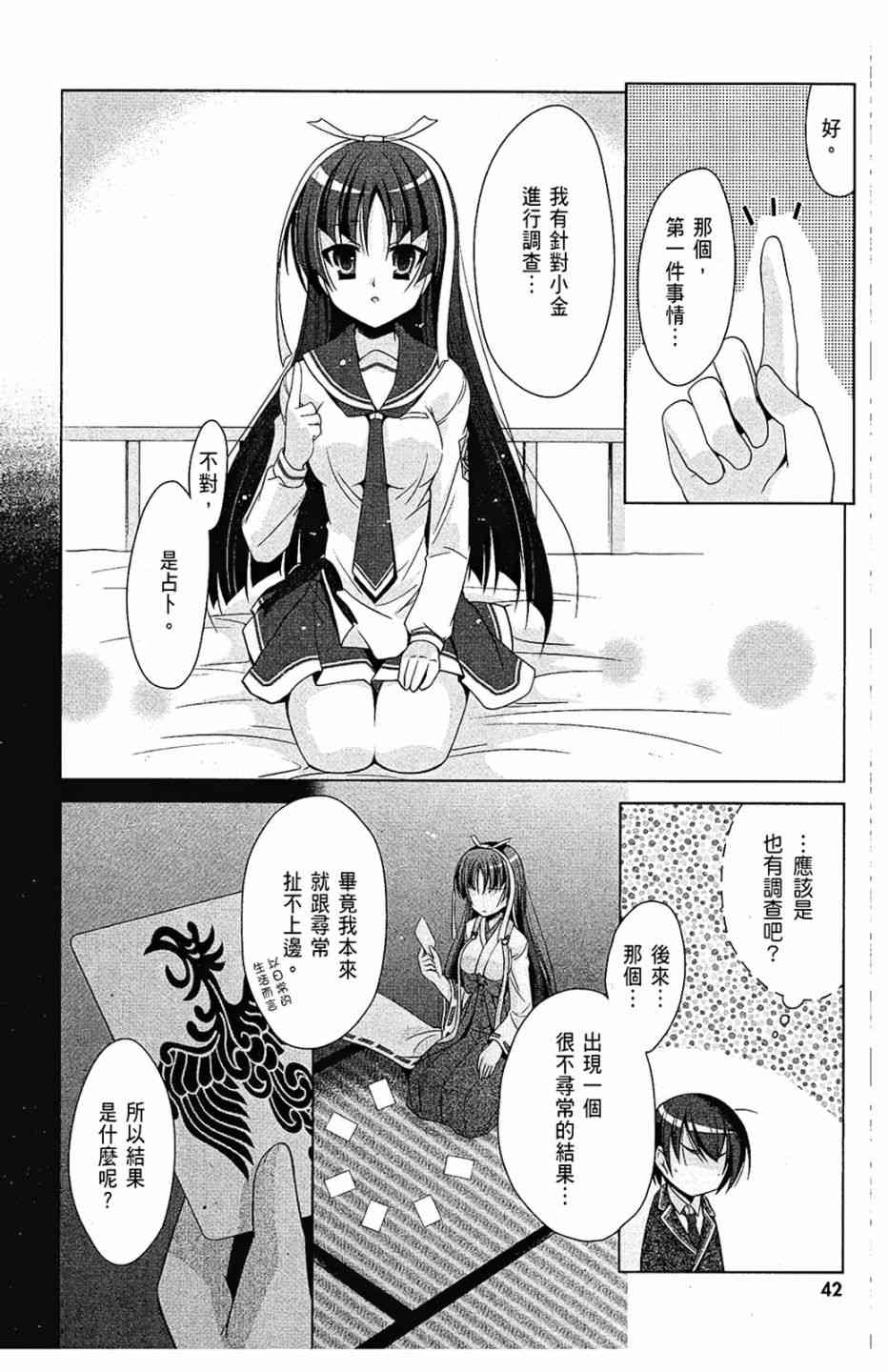 7卷43