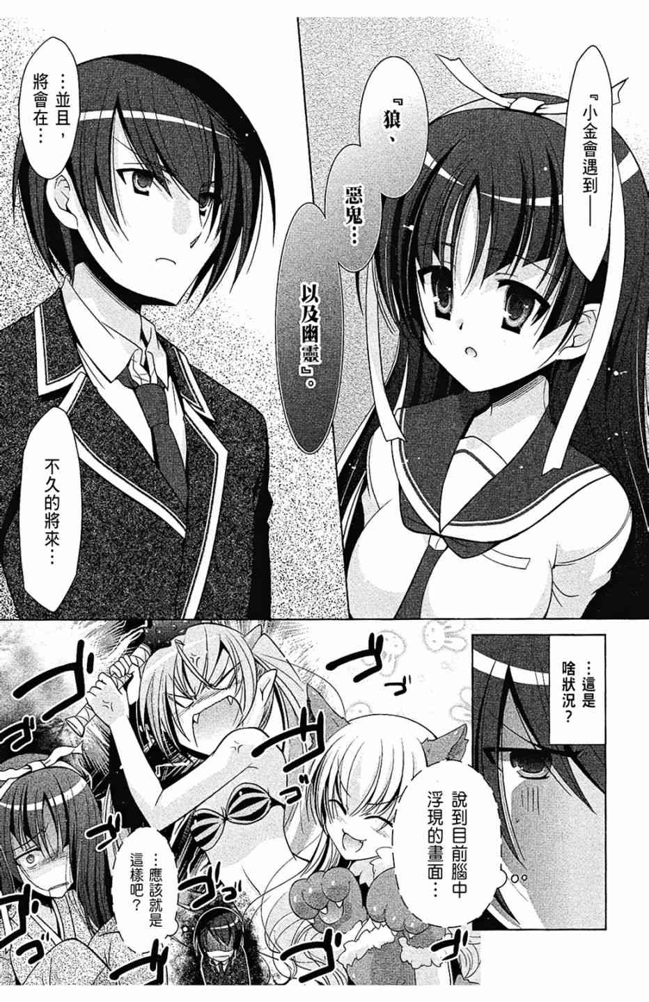 7卷44
