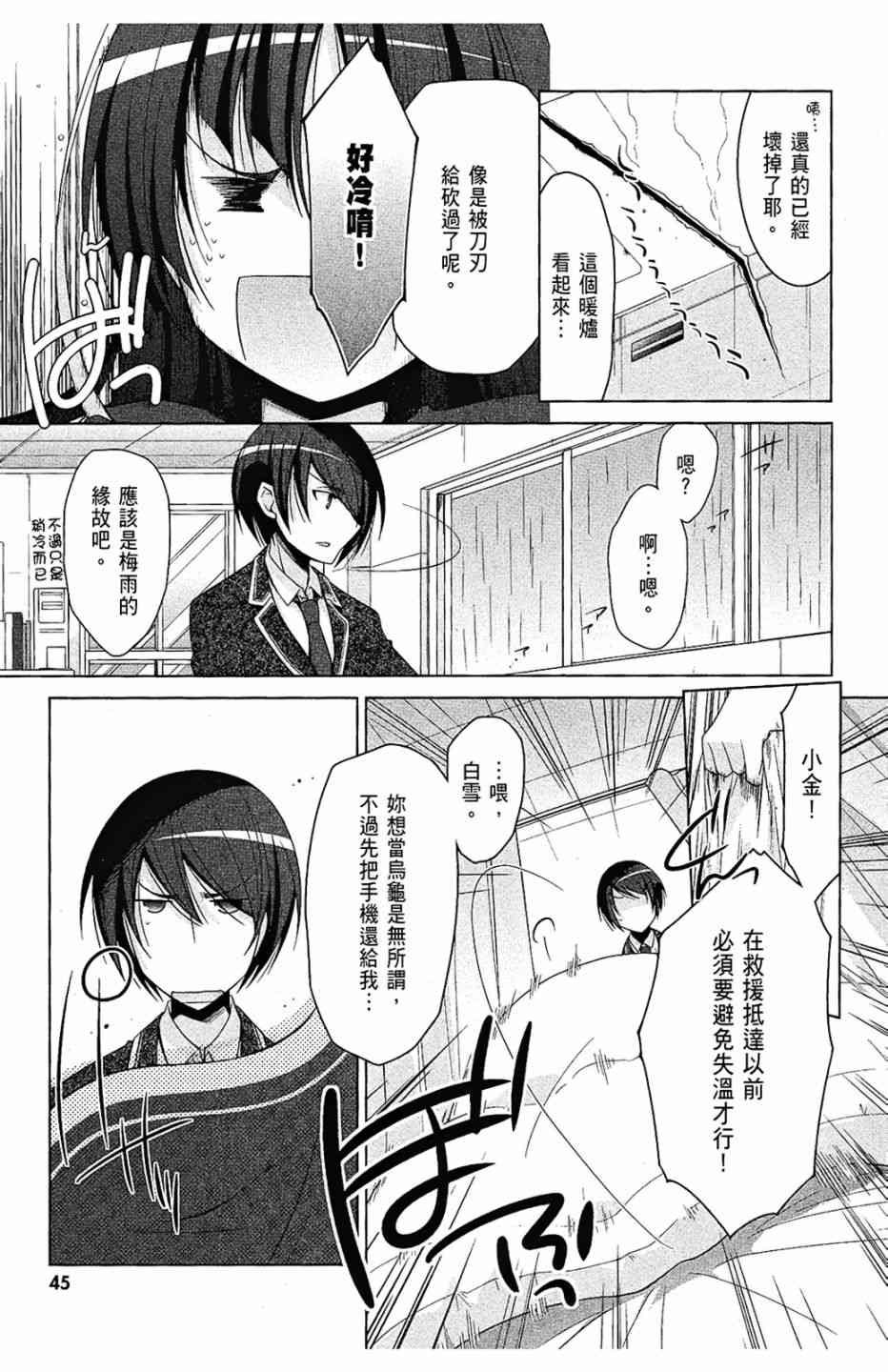 7卷50