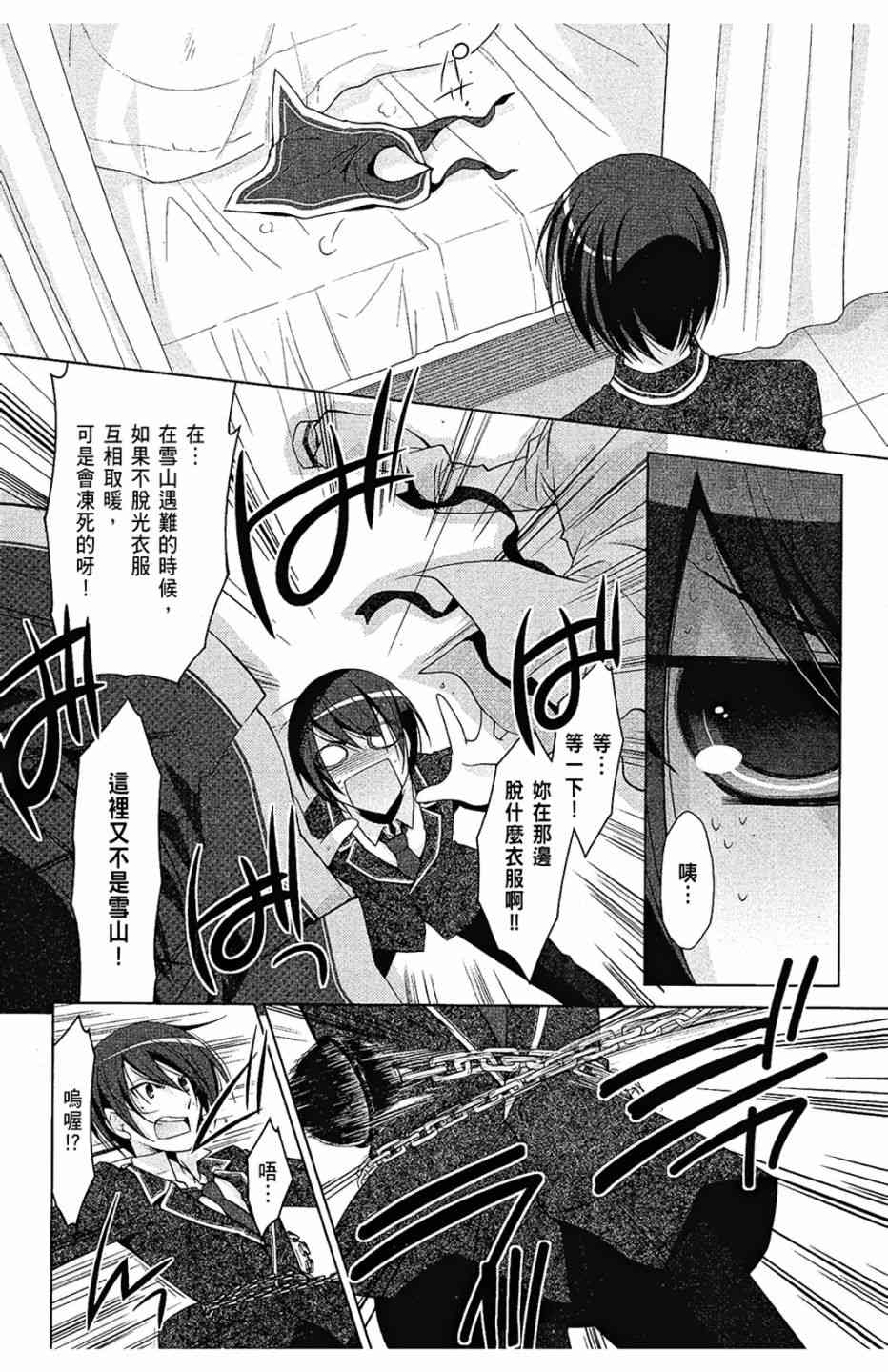 7卷51