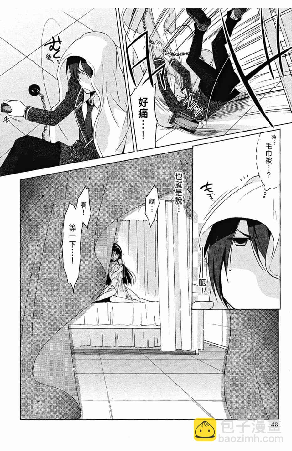 7卷53