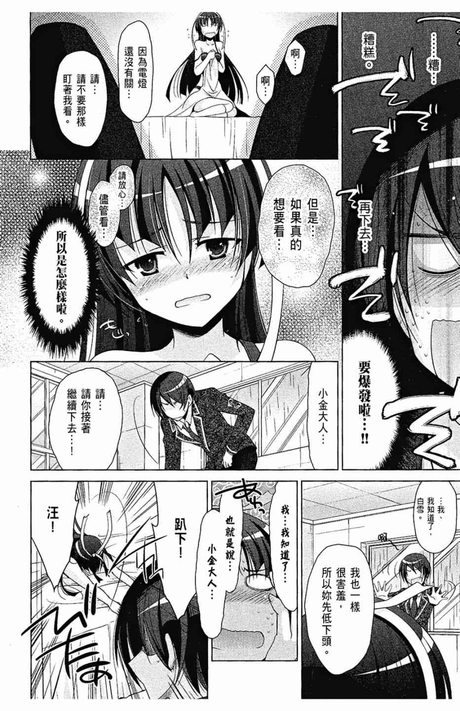 7卷55