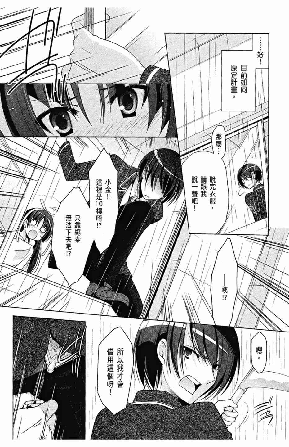 7卷56