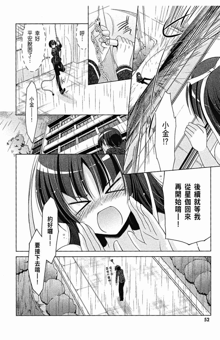7卷57