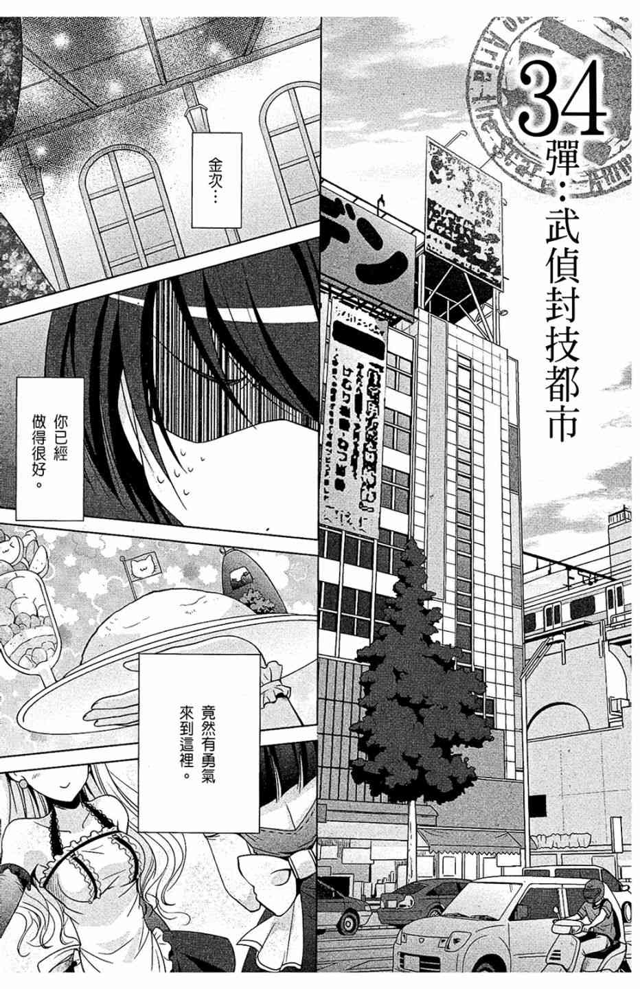 7卷64