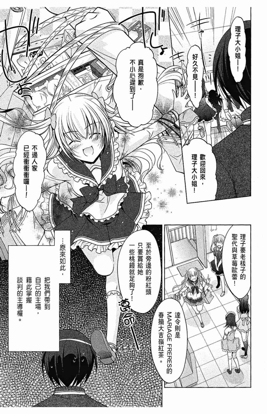 7卷66