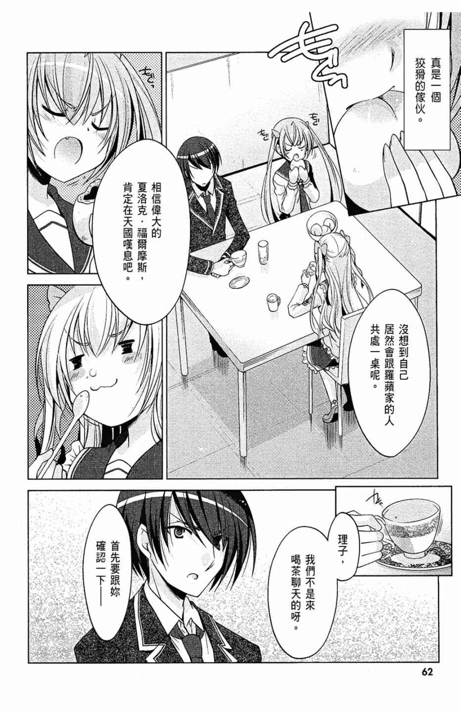 7卷67