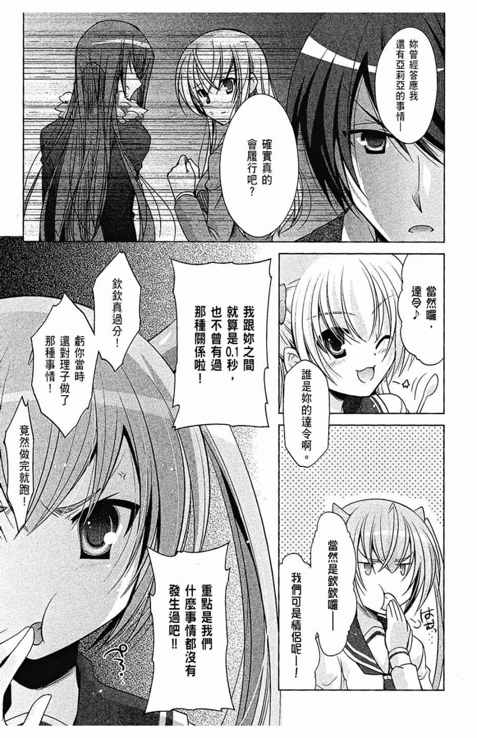 7卷68