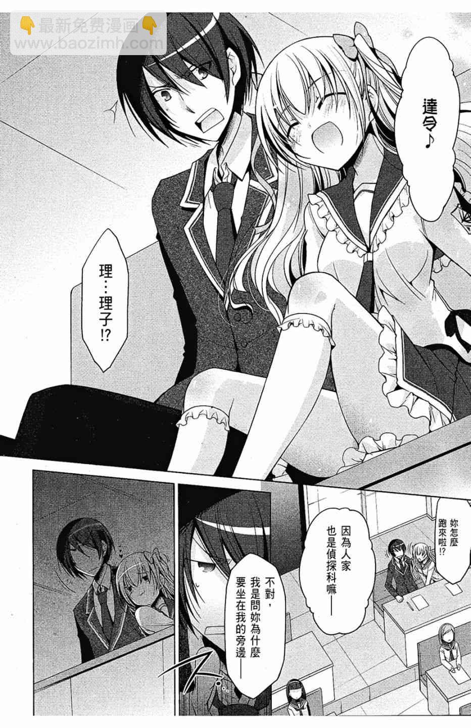 7卷7