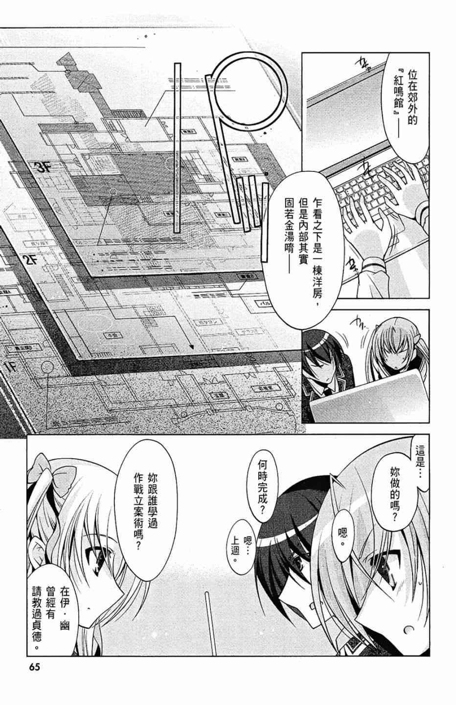 7卷70