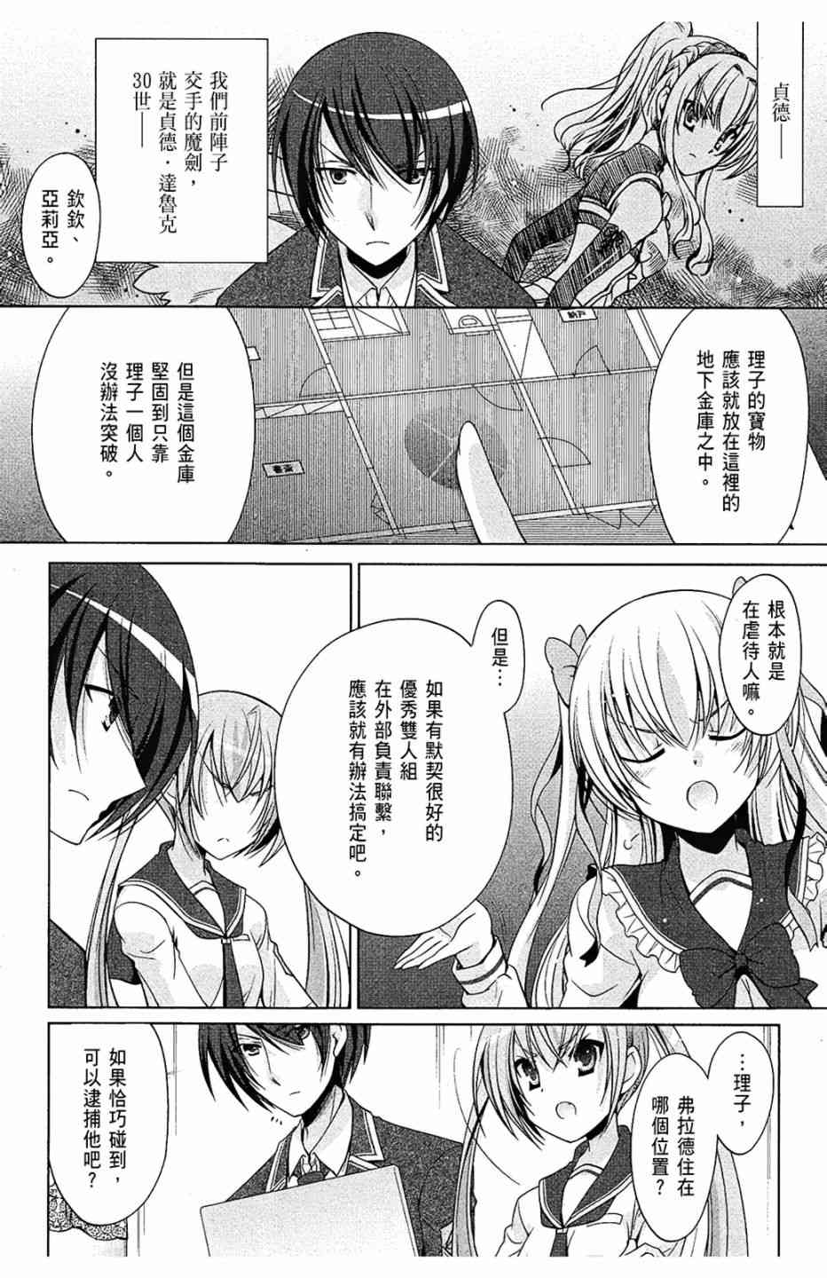 7卷71