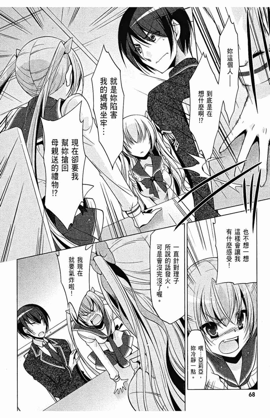 7卷73