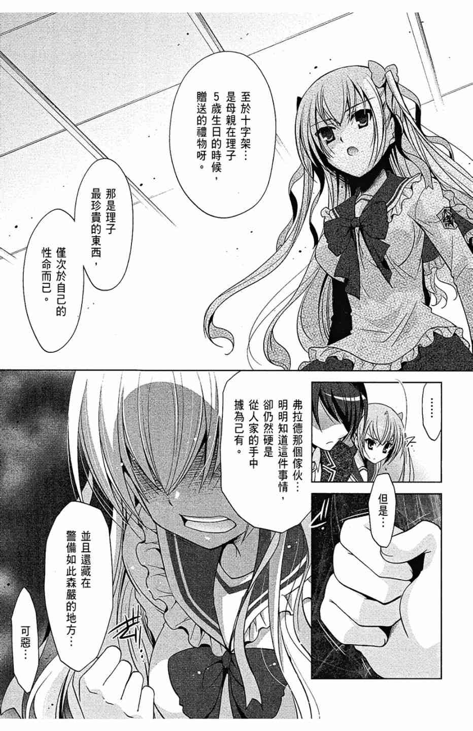 7卷76