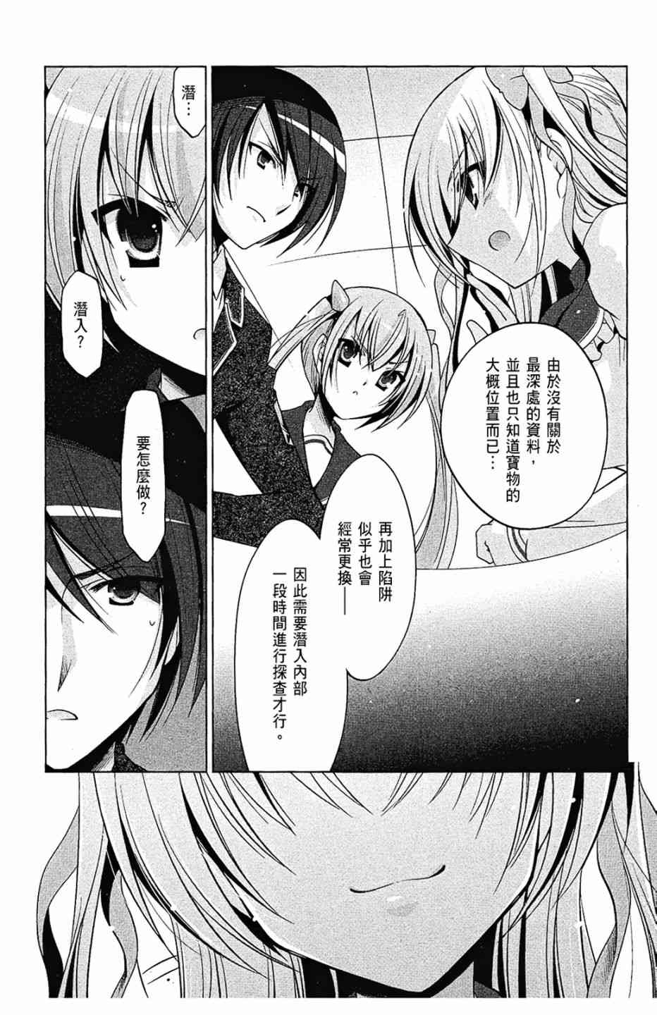 7卷79