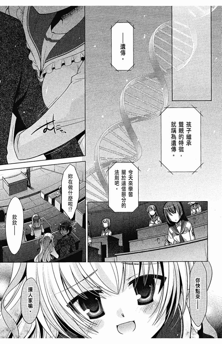 7卷8