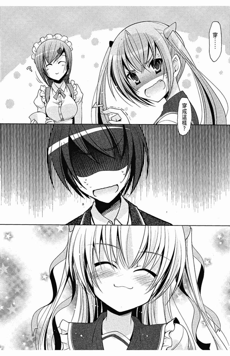7卷81