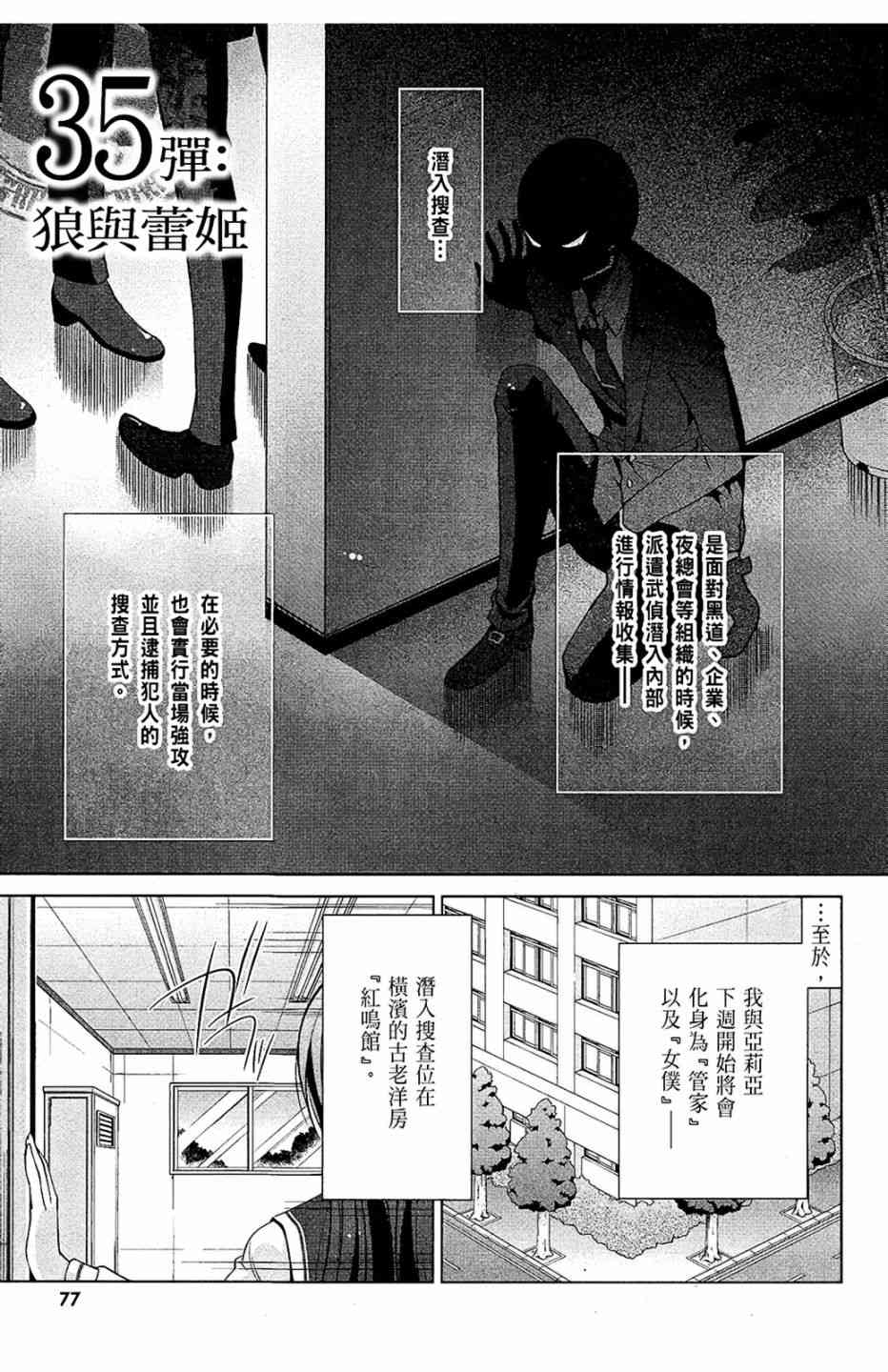 7卷82