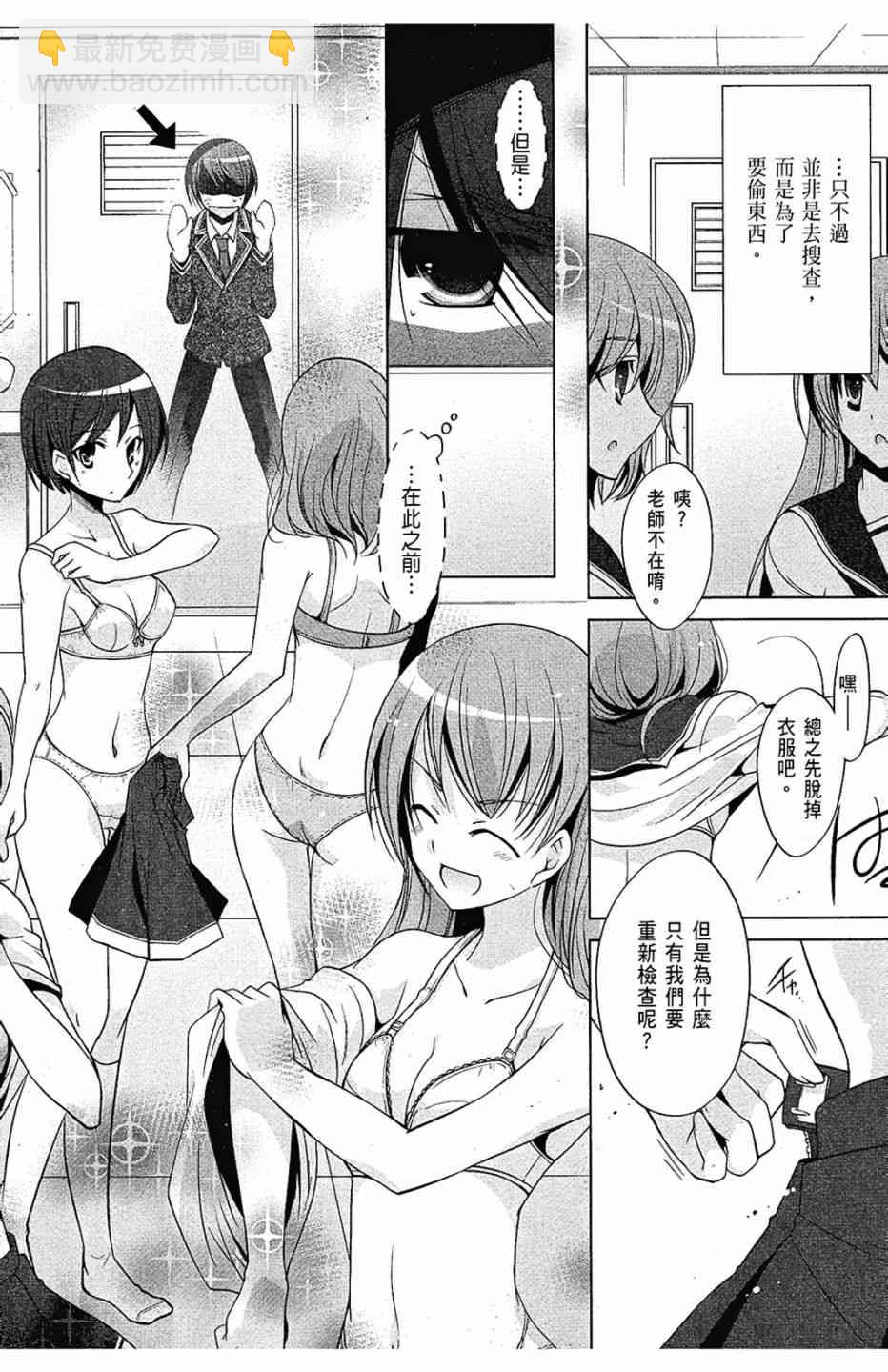 7卷83