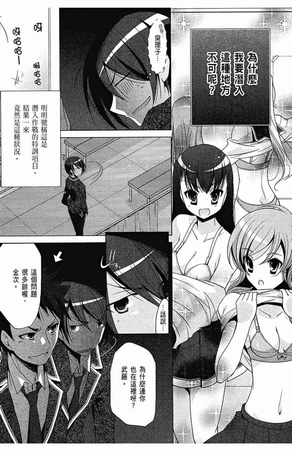 7卷84