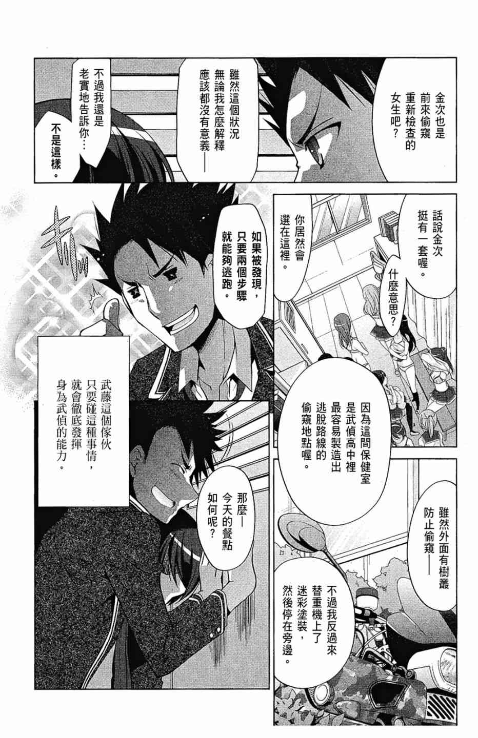7卷85